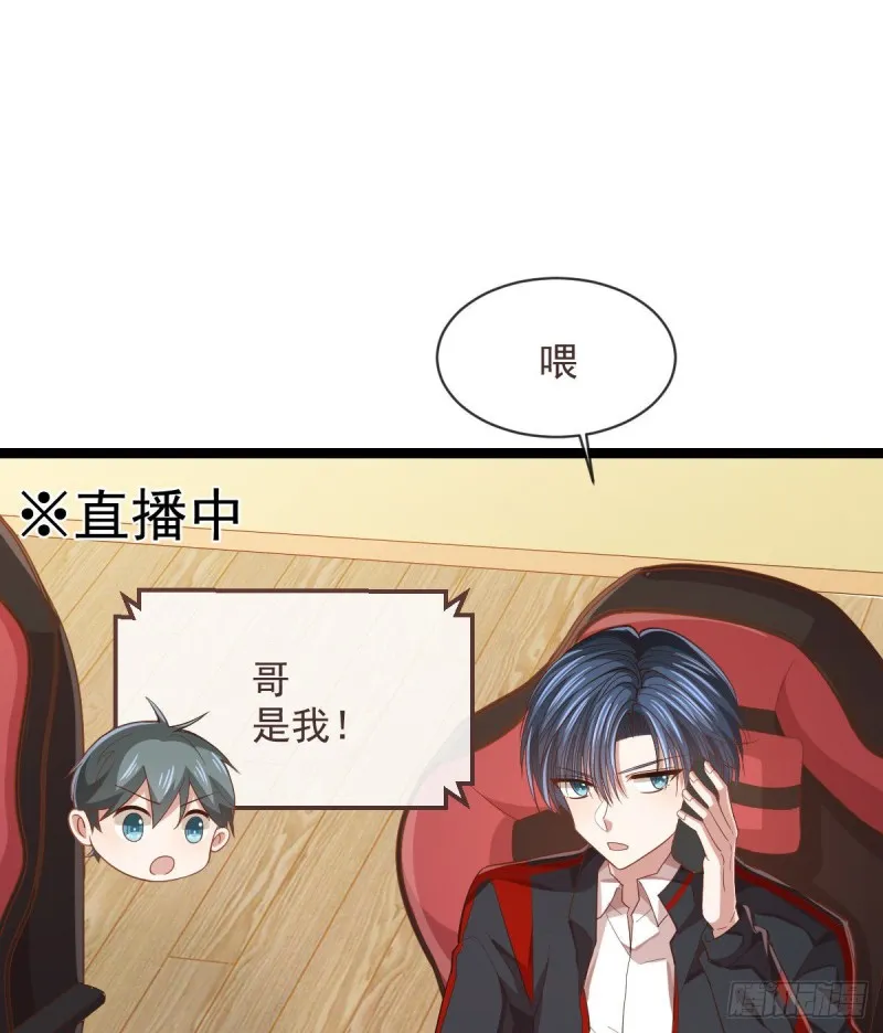 第70话 第38页