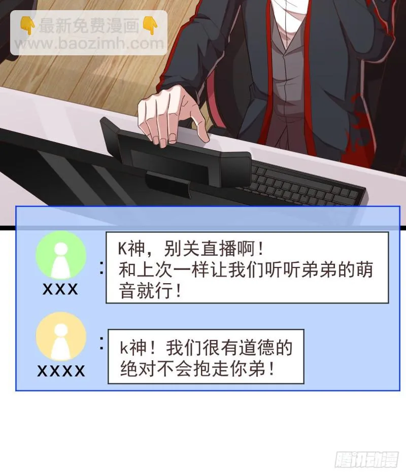 第70话 第39页