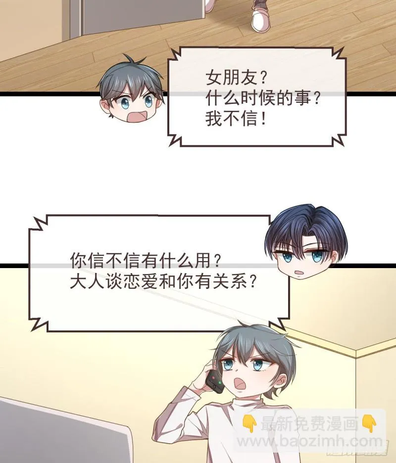 第70话 第41页