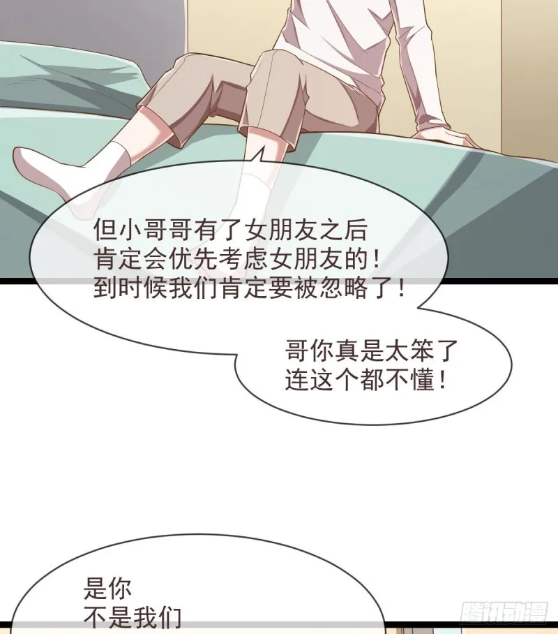 第70话 第42页