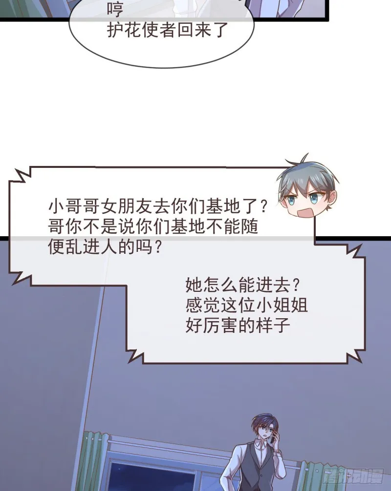 第70话 第47页