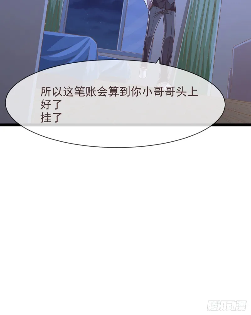 第70话 第48页