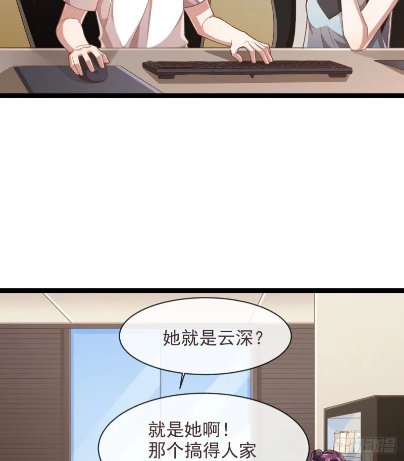 第69话 第3页