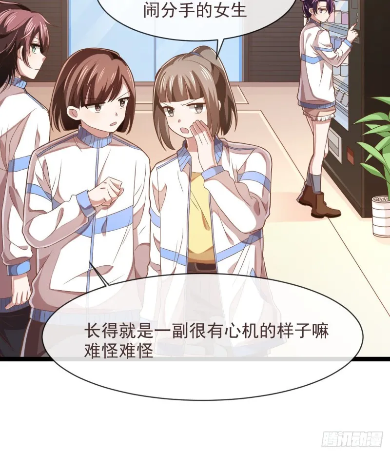 第69话 第4页