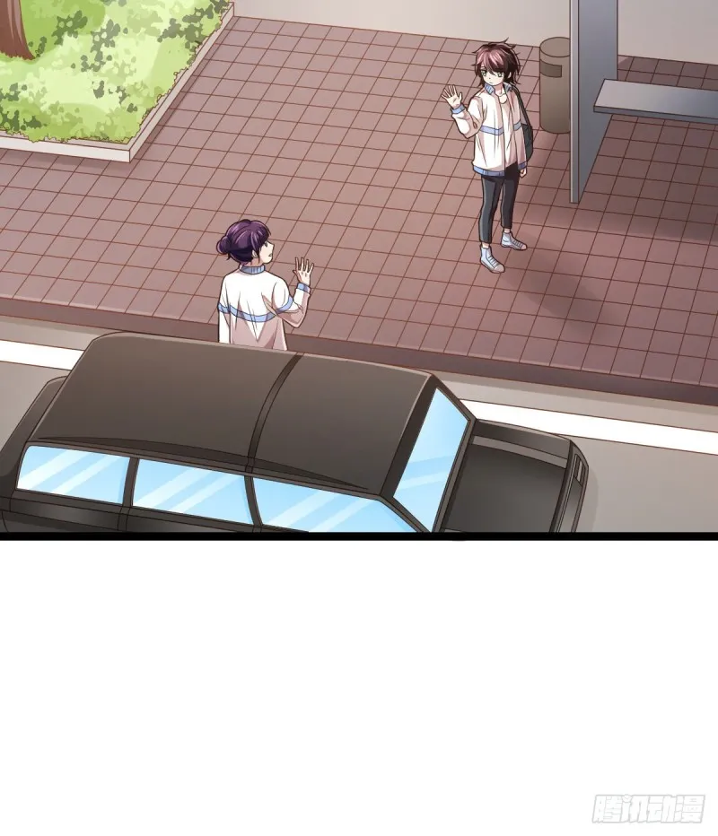 第69话 第9页