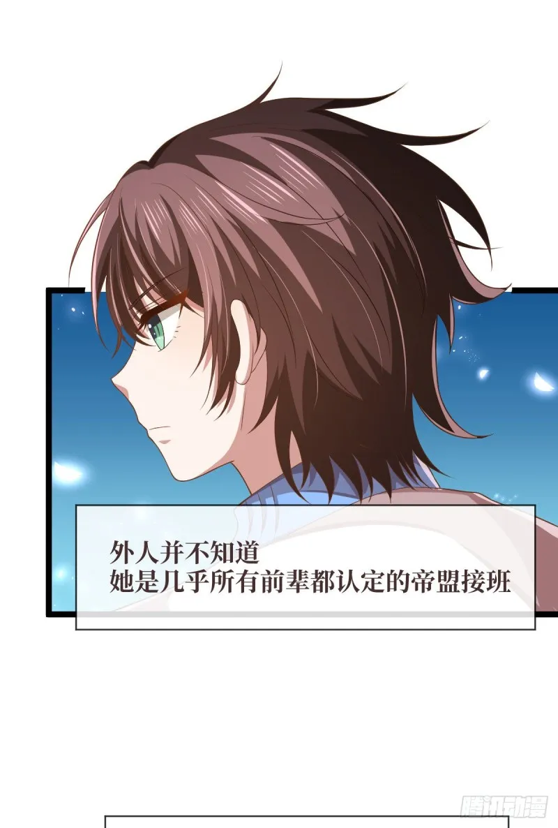 第69话 第10页