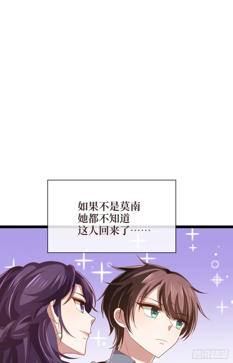 第69话 第12页
