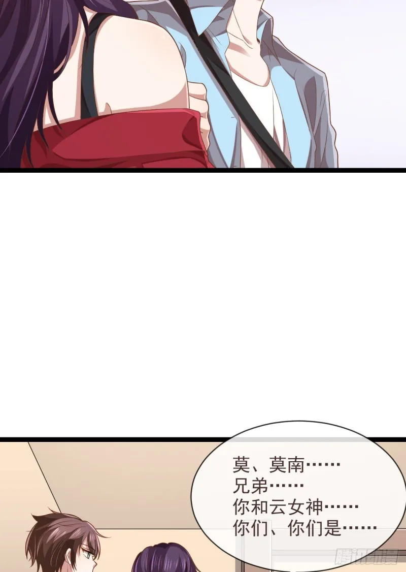 第69话 第13页