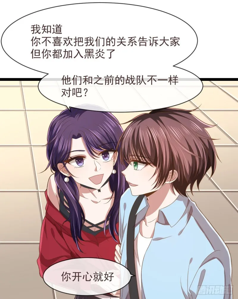 第69话 第17页