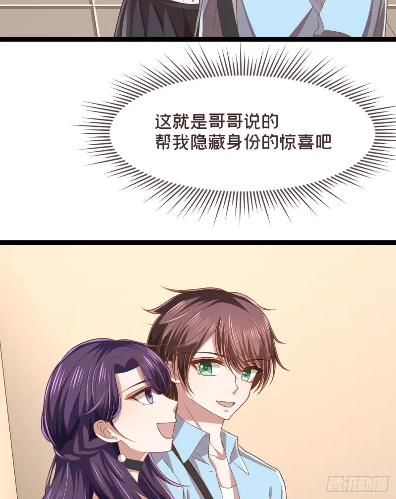 第69话 第18页