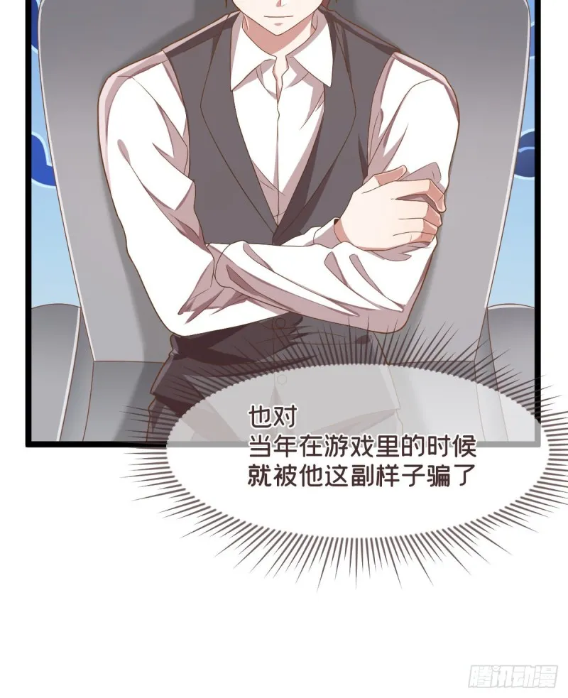 第69话 第22页