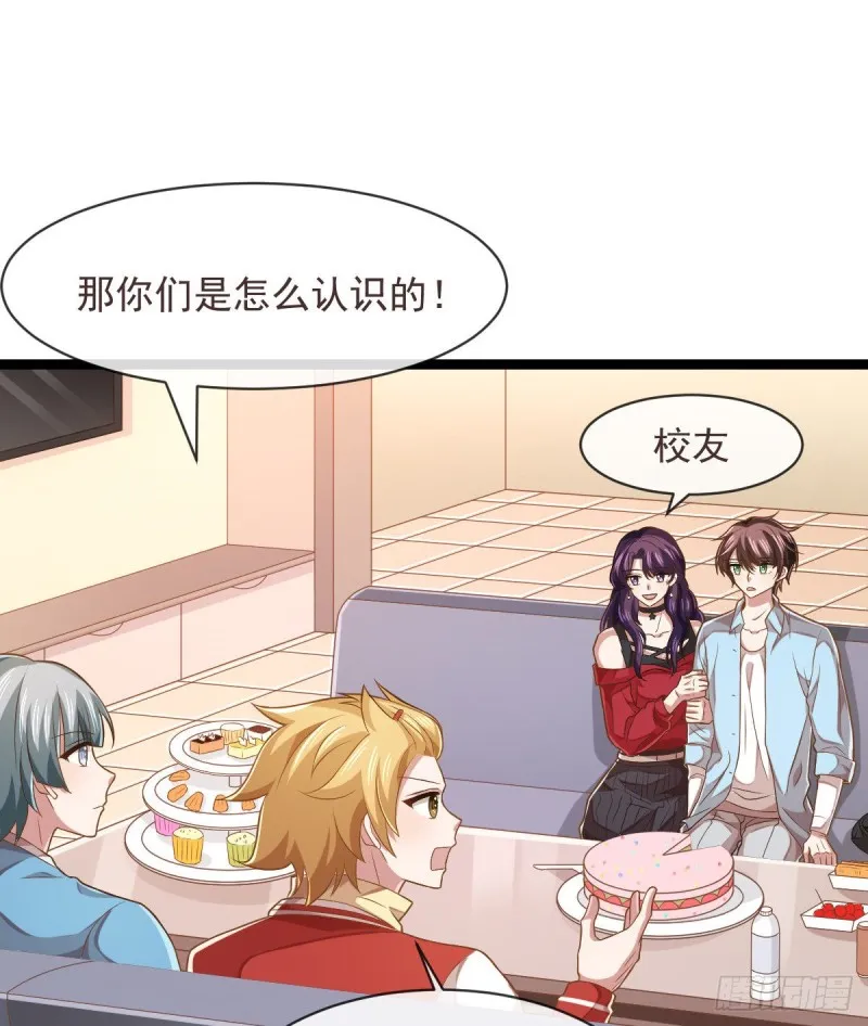 第69话 第23页