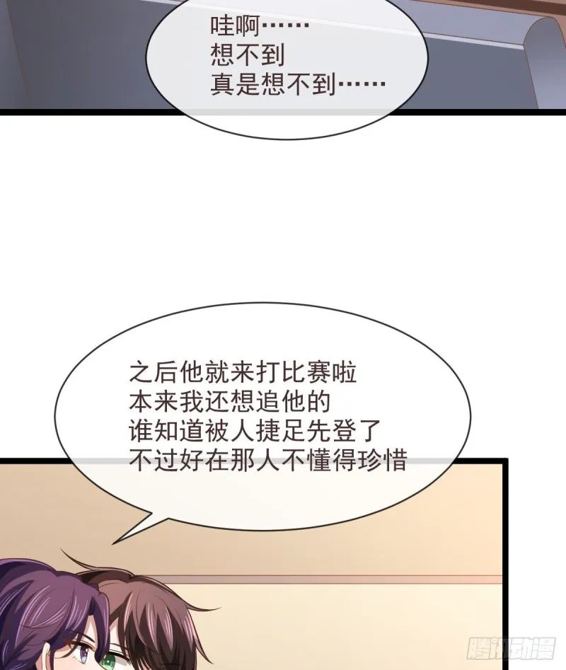 第69话 第24页