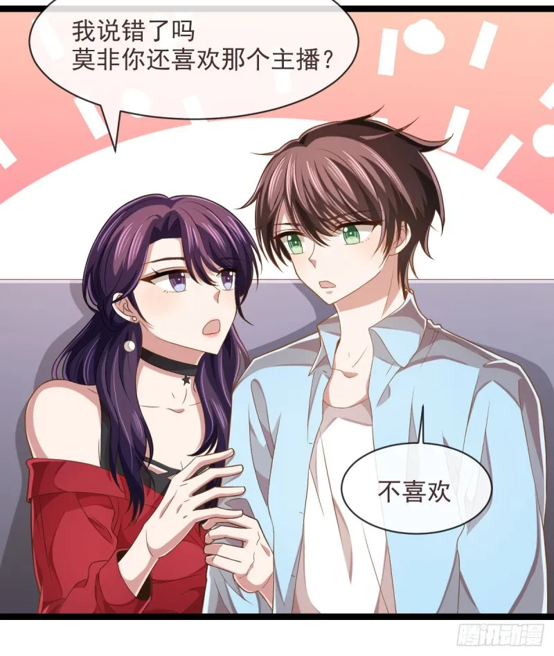 第69话 第26页