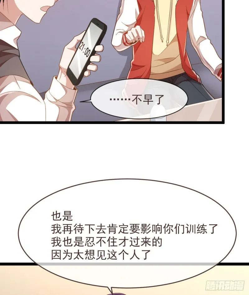 第69话 第28页