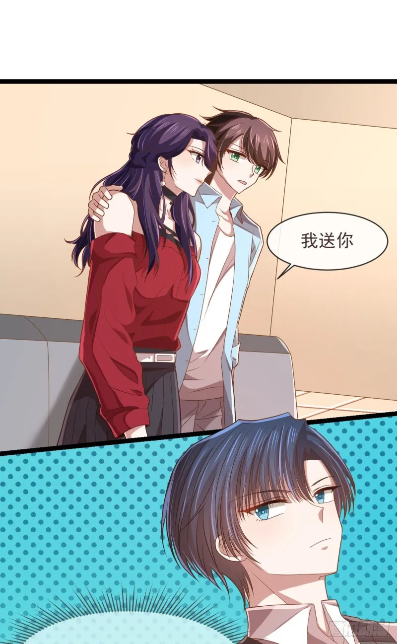 第69话 第30页