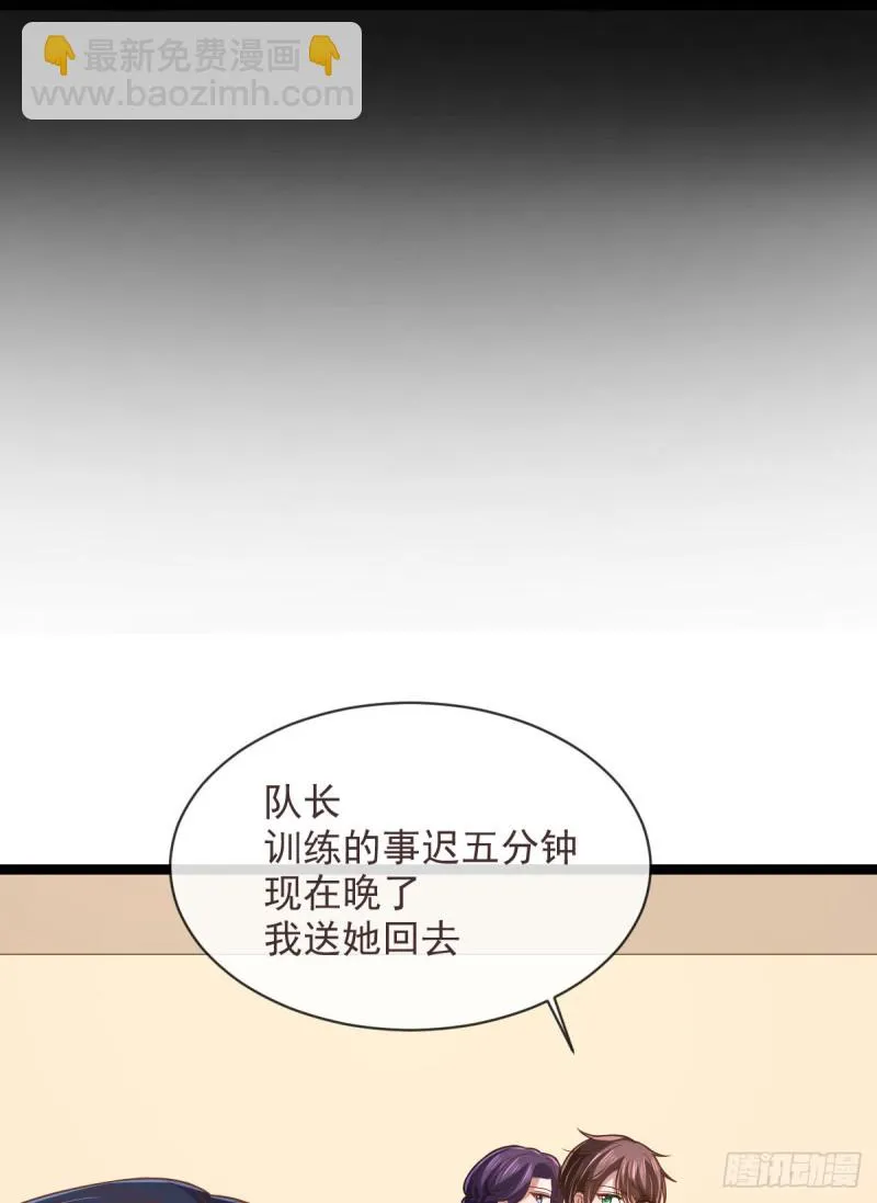 第69话 第32页