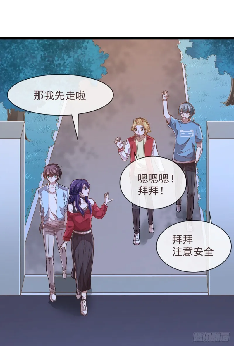 第69话 第34页