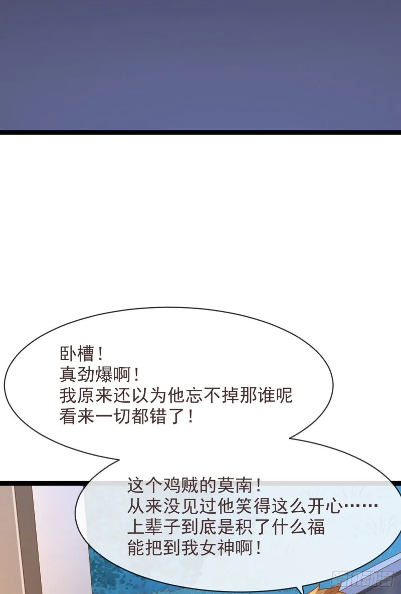 第69话 第35页