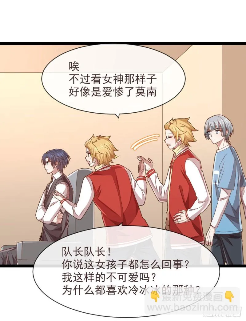 第69话 第37页