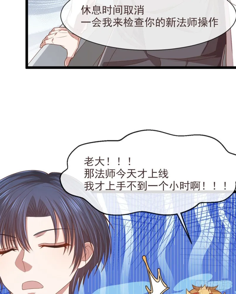 第69话 第39页