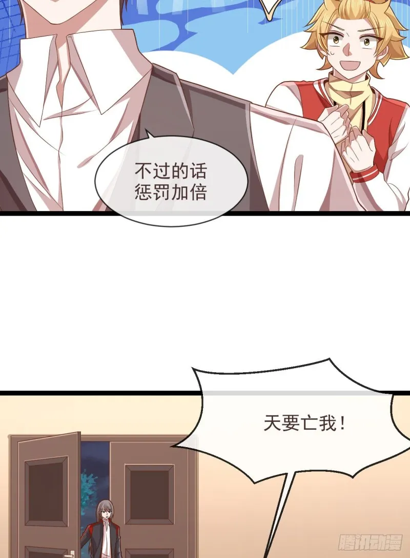 第69话 第40页