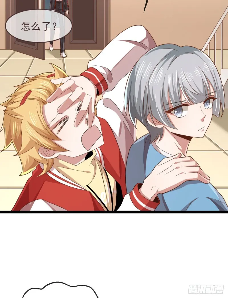 第69话 第41页