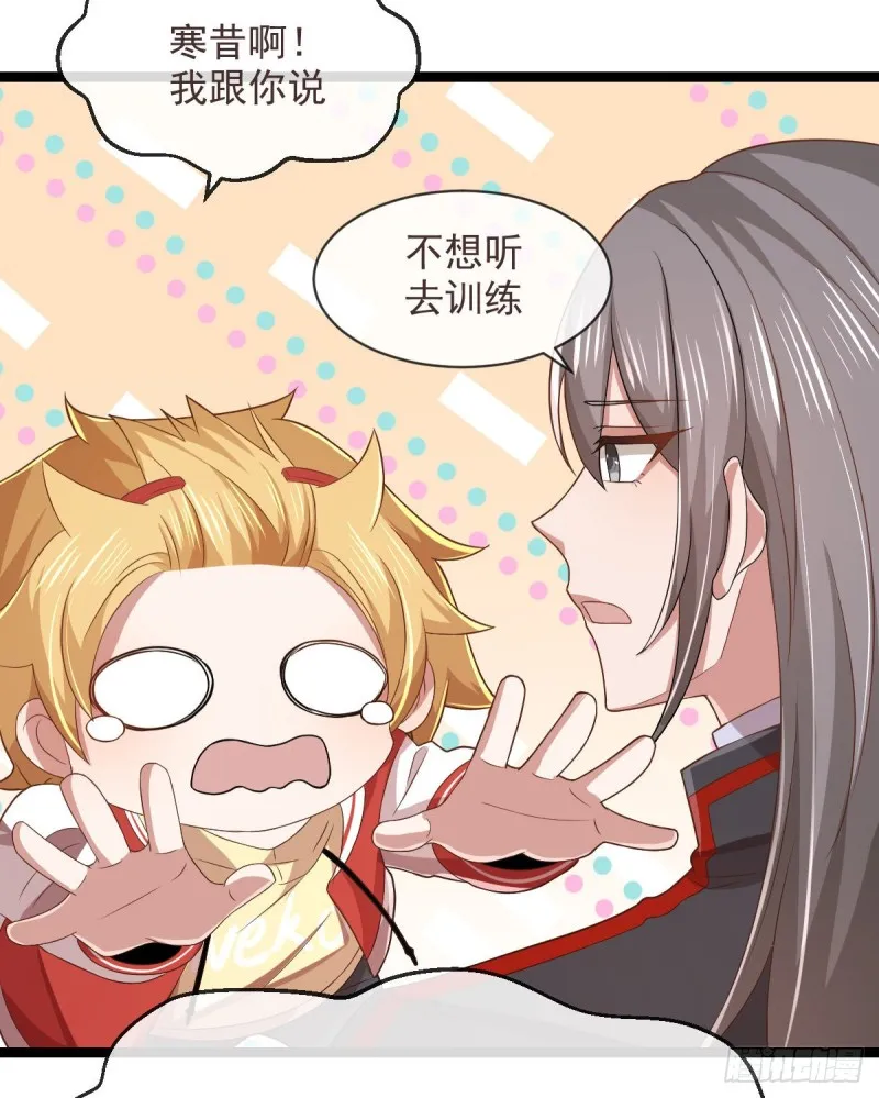 第69话 第42页