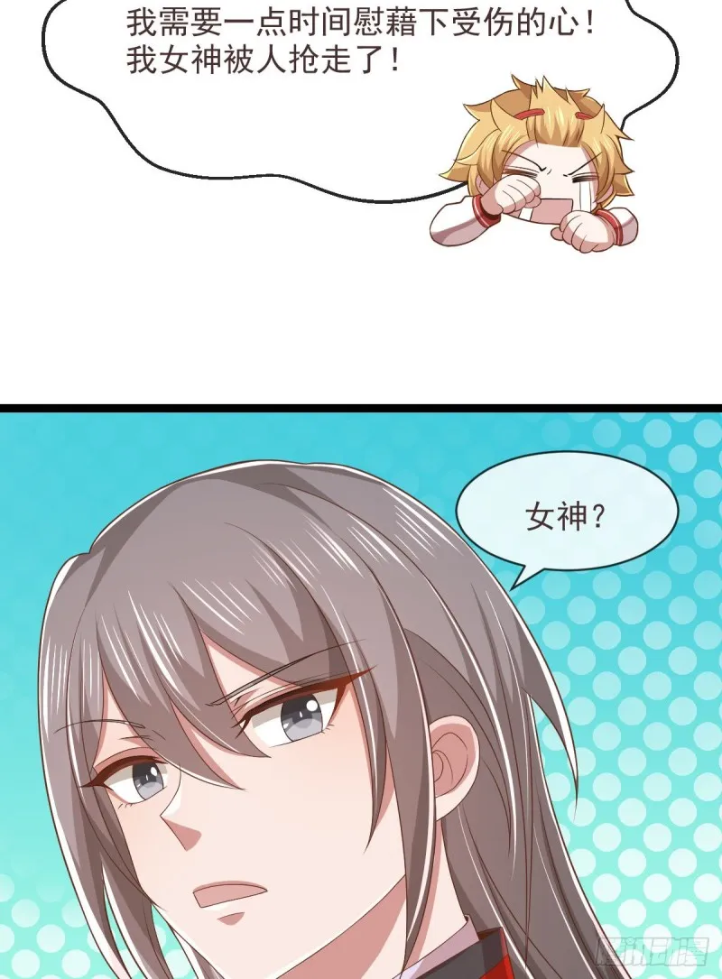 第69话 第43页
