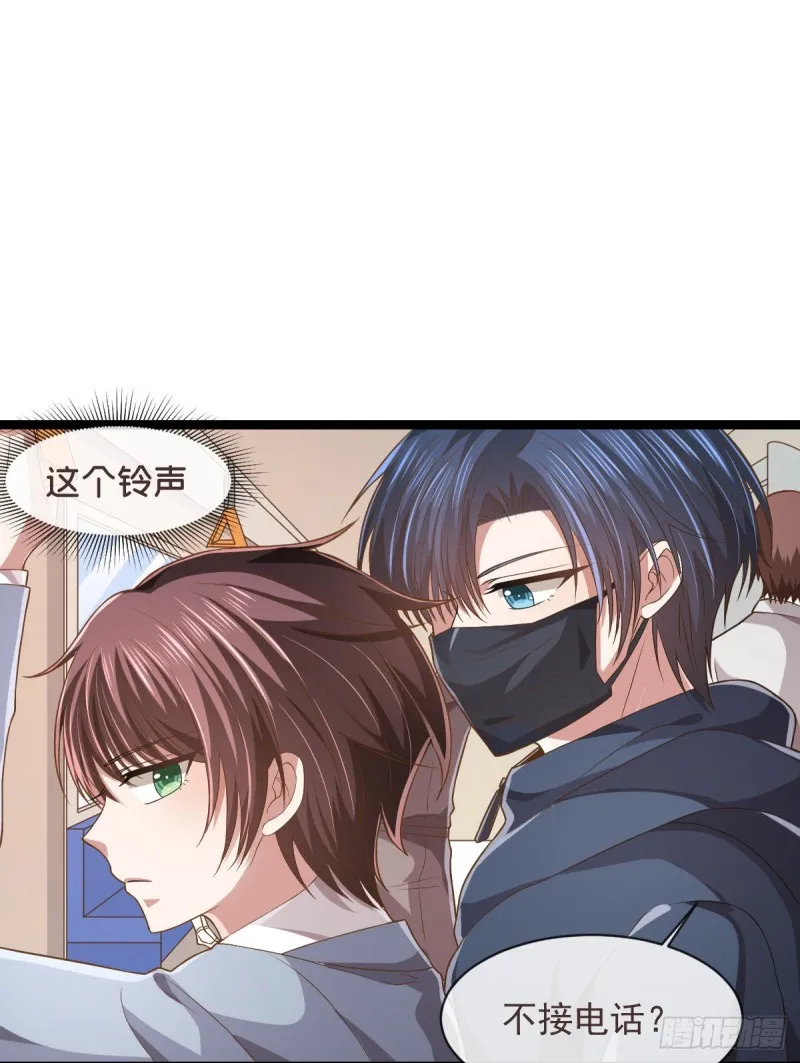 第68话 第2页