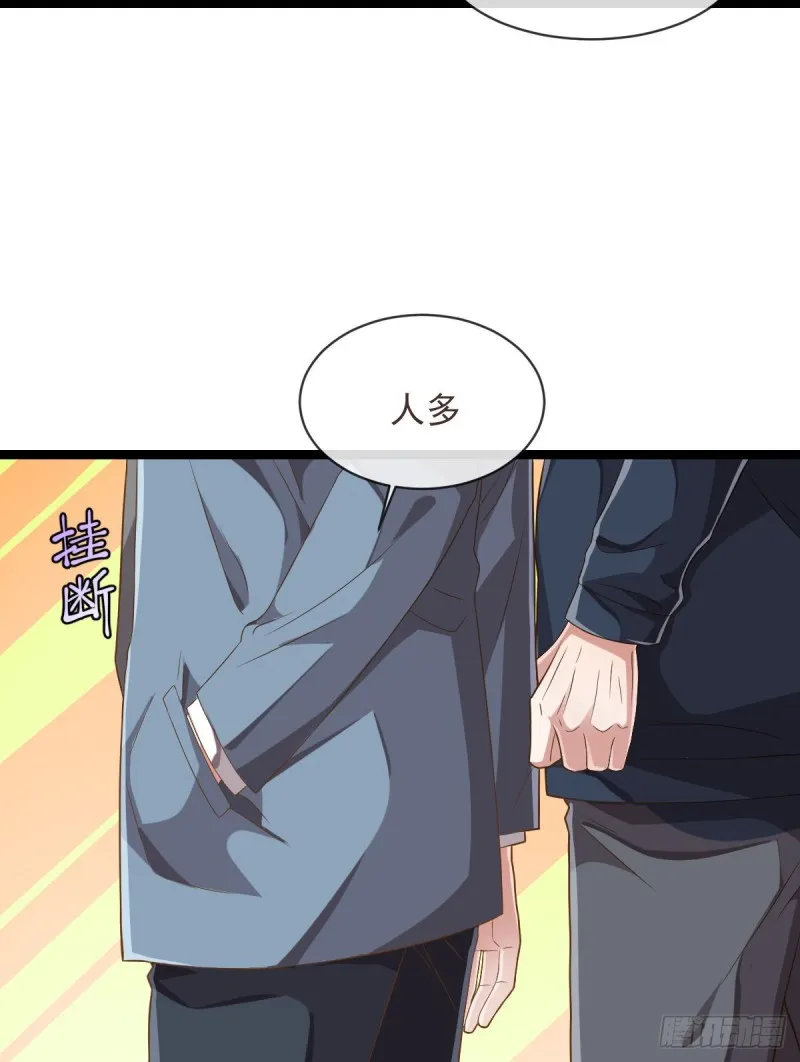 第68话 第3页