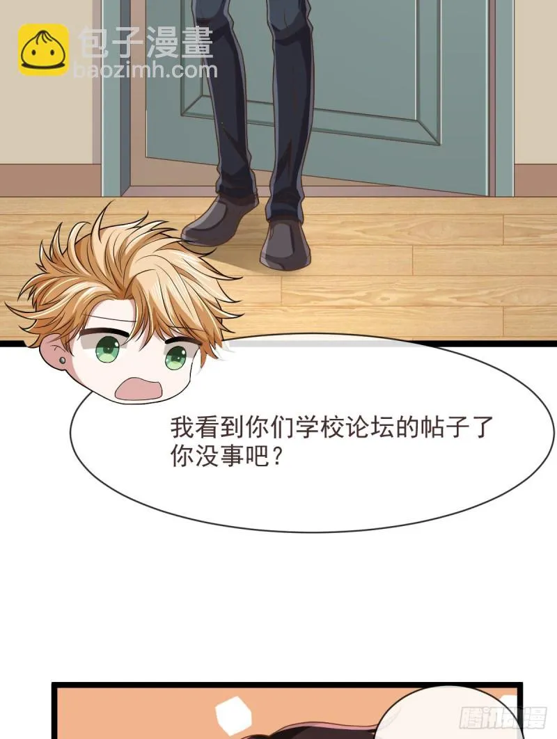 第68话 第6页