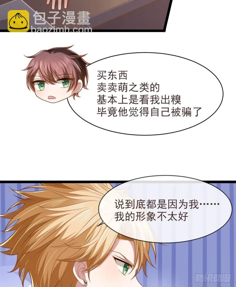 第68话 第11页