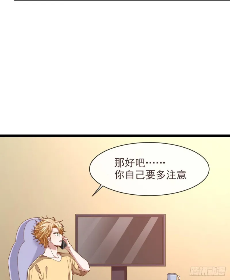 第68话 第14页