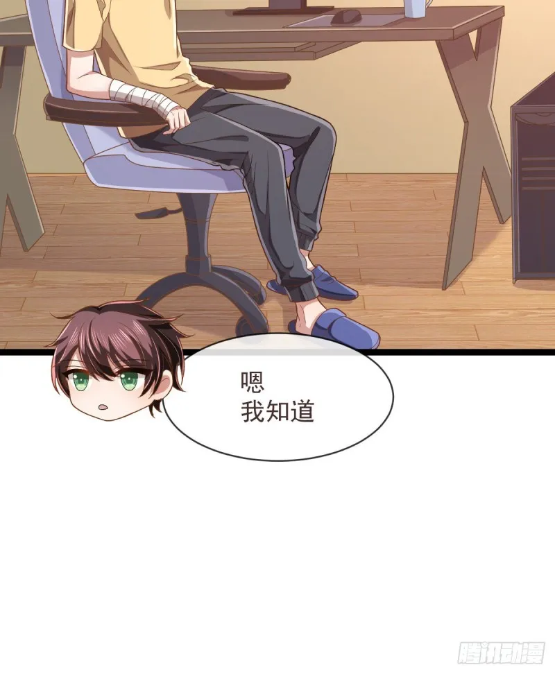 第68话 第15页