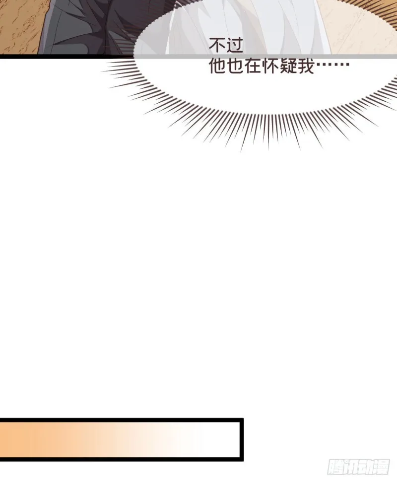 第68话 第17页
