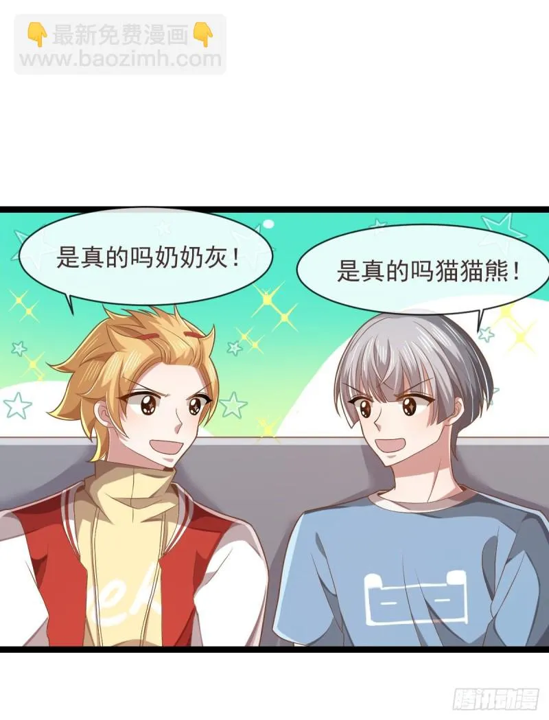 第68话 第24页