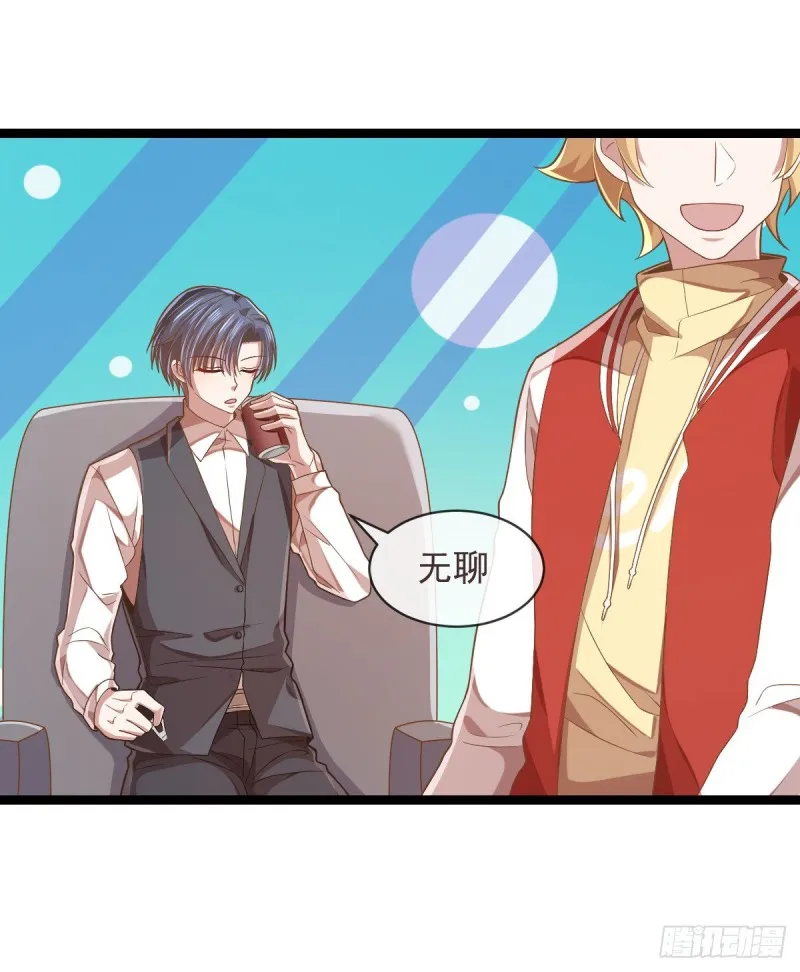 第68话 第25页