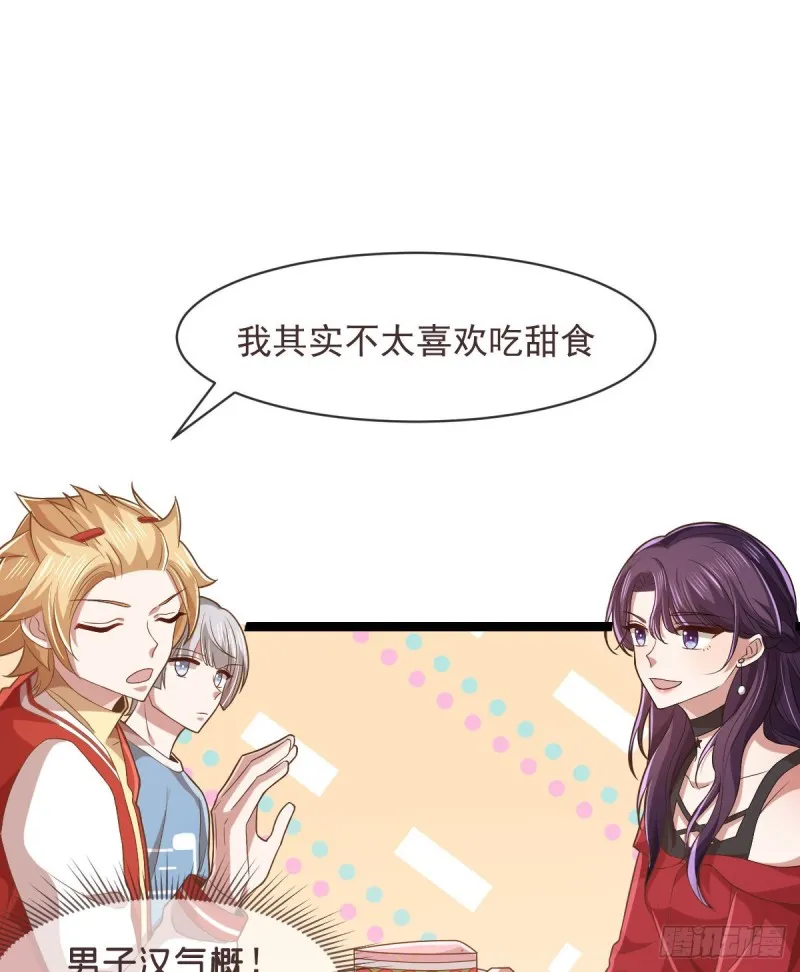 第68话 第28页