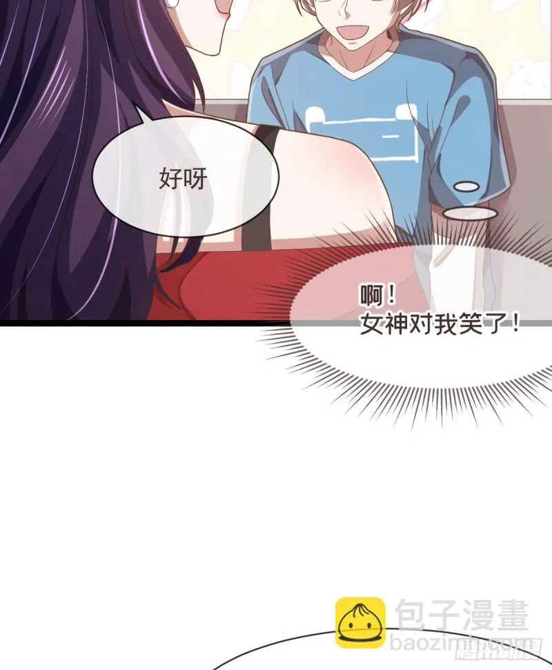 第68话 第30页