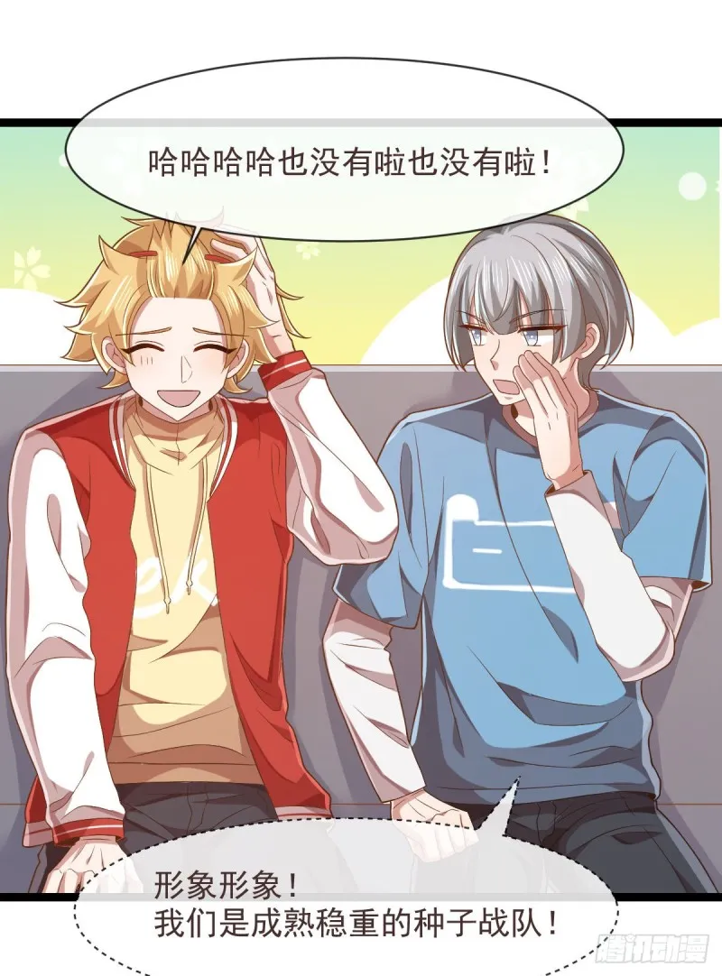 第68话 第33页