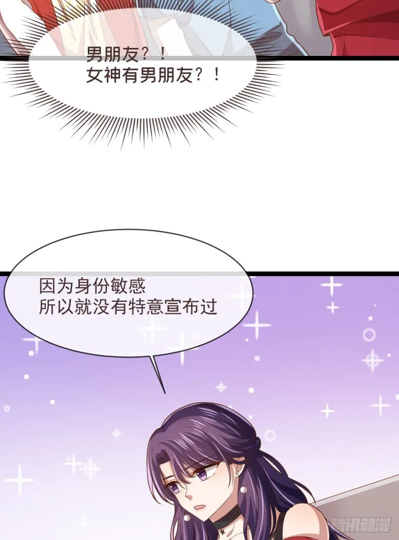 第68话 第35页