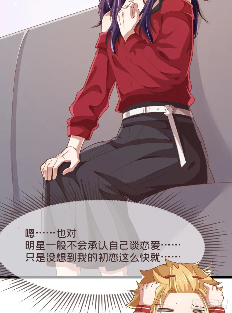 第68话 第36页