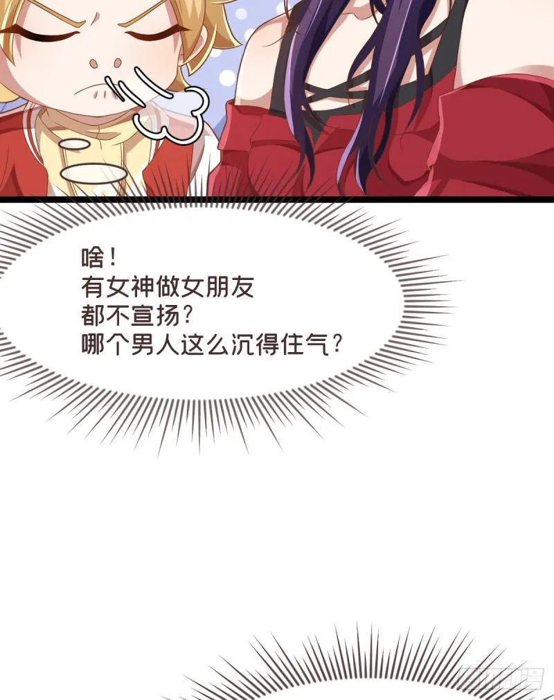 第68话 第38页