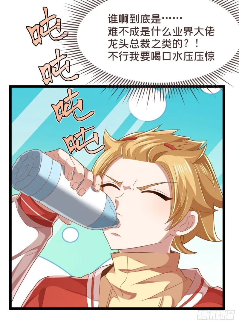 第68话 第39页