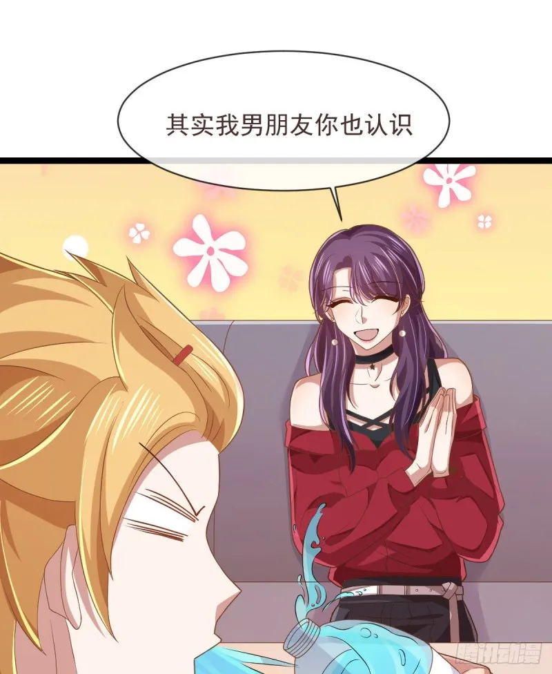 第68话 第40页