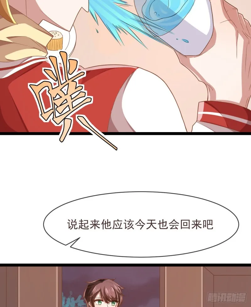 第68话 第41页