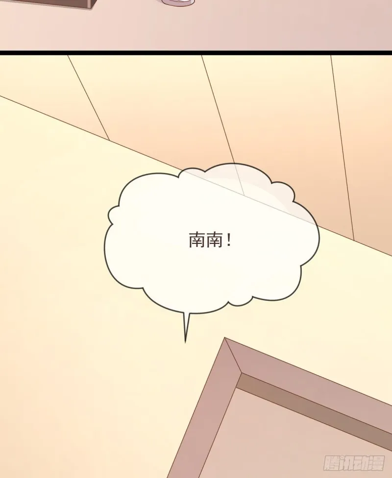 第68话 第43页