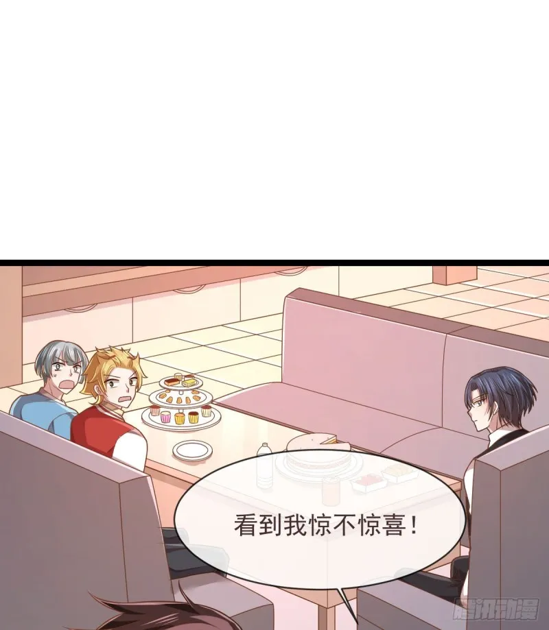 第68话 第45页