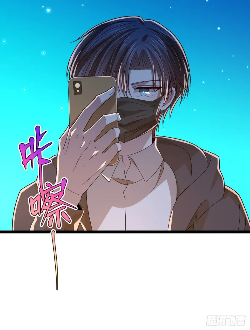 第67话 第7页